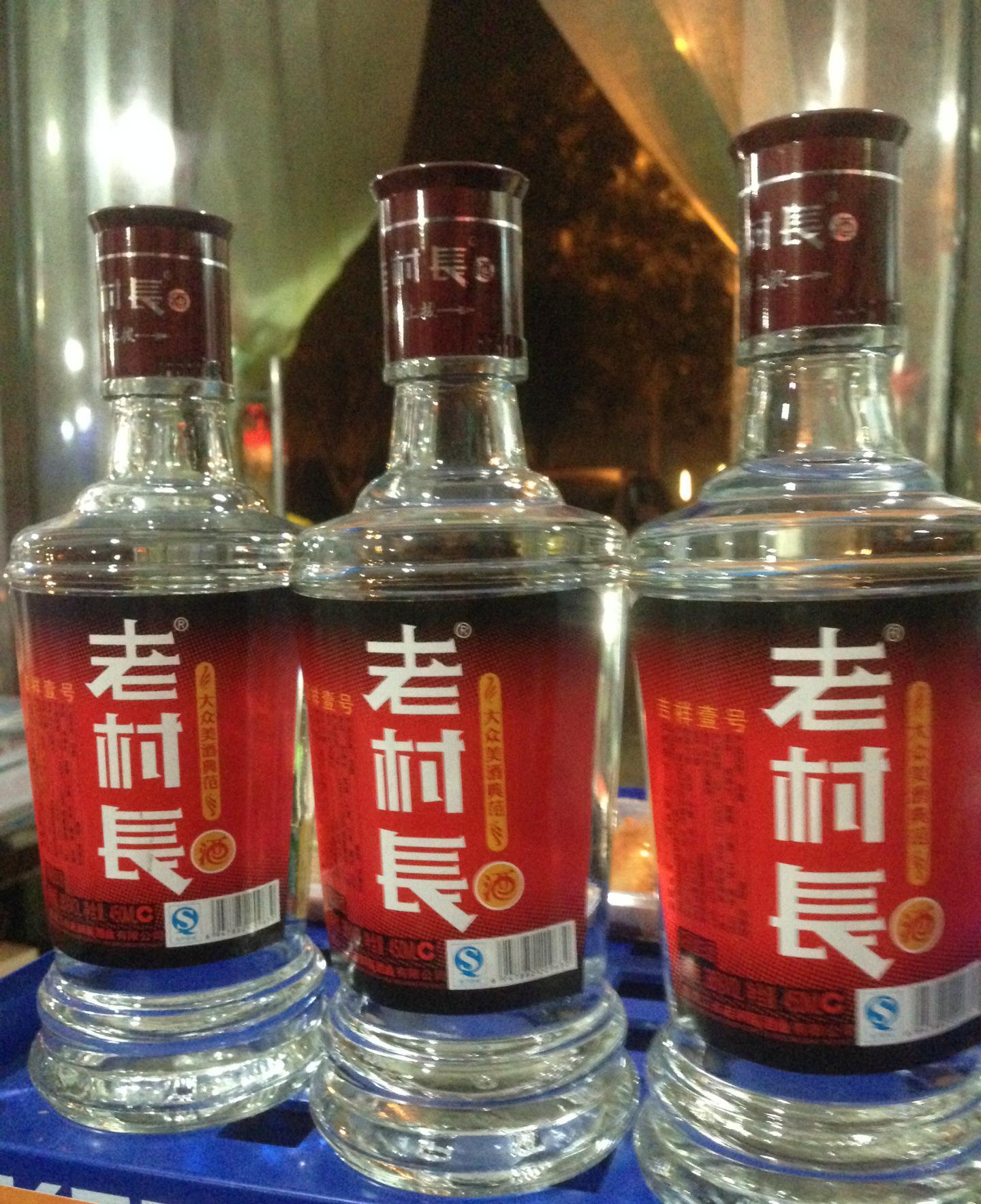 老村長吉祥一號白酒批發(fā)零售指南