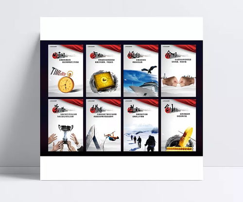 中國風軟件開發(fā)企業(yè)文化廣告設計