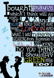 創(chuàng)意無限 廣告字體設計與軟件開發(fā)的藝術融合