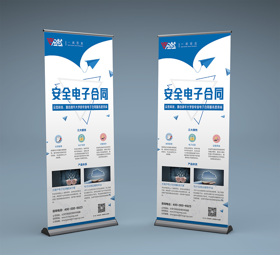 易拉寶及其他平面設(shè)計(jì) 提升品牌視覺的專業(yè)利器