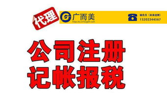 風險巨大！低價代理記賬與軟件開發服務 可能正在悄然摧毀你的事業根基