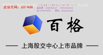 德州企業(yè)一站式解決方案 公司注冊(cè)、代理記賬、資質(zhì)辦理與軟件開發(fā)